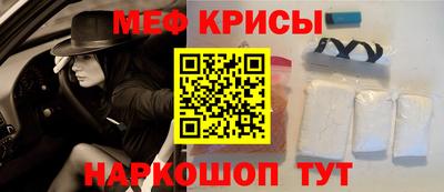 MDMA Краснознаменск