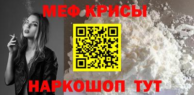 меф VHQ Краснодар