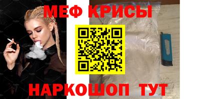MDMA Краснознаменск