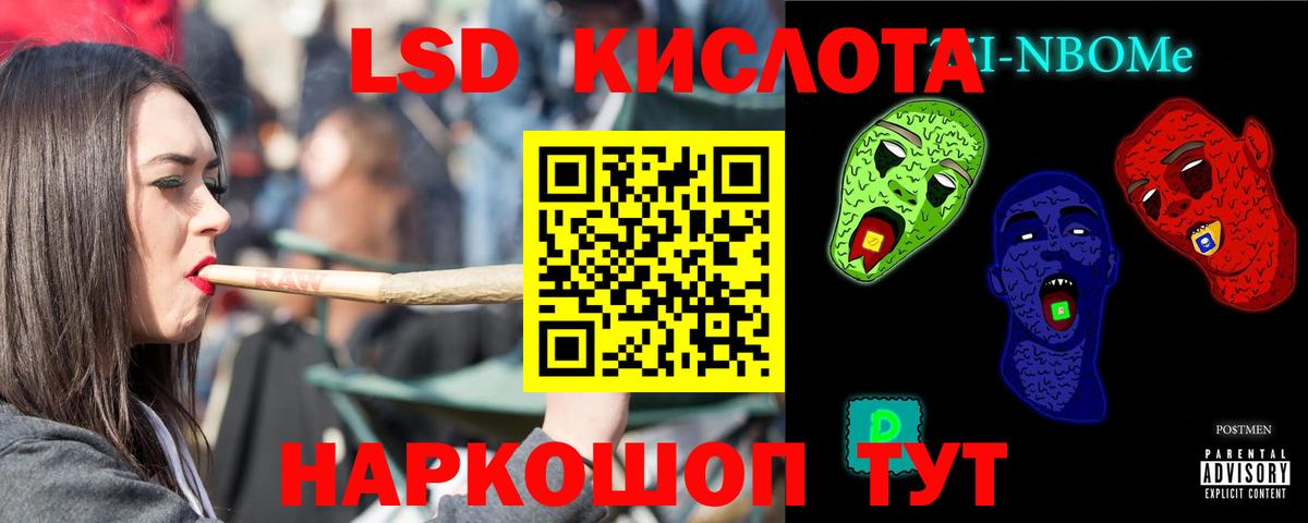 Лсд 25 экстази ecstasy Калуга