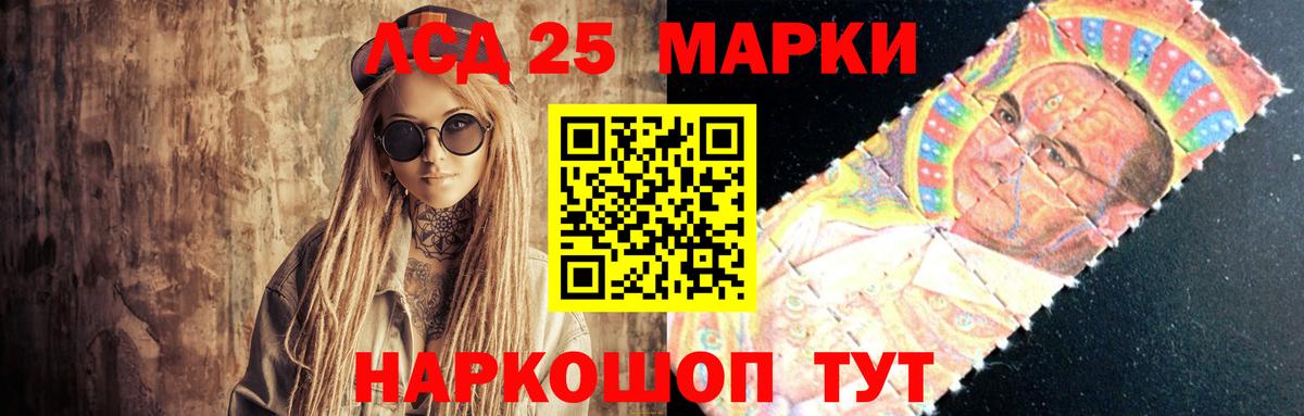 Лсд 25 экстази кислота  ЛСД экстази ecstasy  blacksprut маркетплейс  Калуга  Вход с VPN 