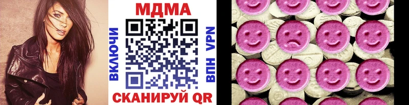 MDMA Molly  ссылка на мегу как зайти  сайты даркнета телеграм  Калуга 