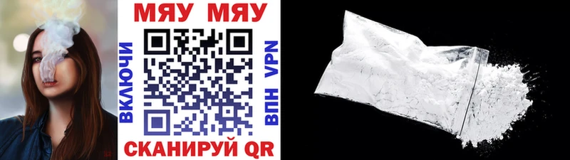 Мефедрон мяу мяу  hydra ссылка  Калуга 