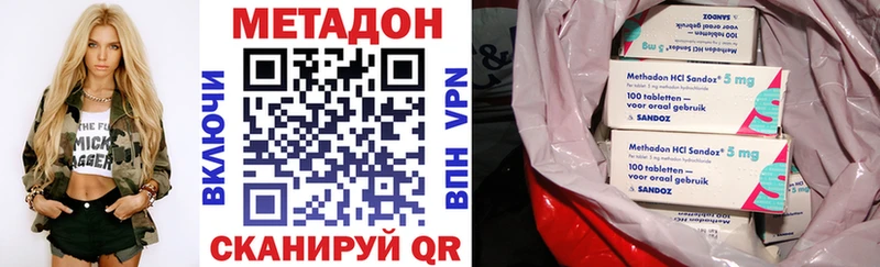 kraken зеркало  Калуга  МЕТАДОН кристалл 