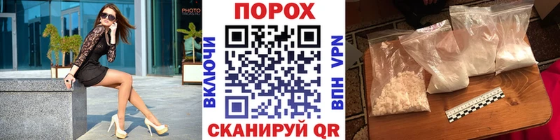 МЕТАМФЕТАМИН пудра  цена   МЕГА сайт  Калуга 