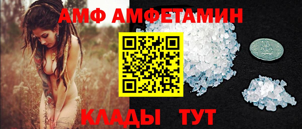 Калуга  МЕТАМФЕТАМИН мет  МЕТАМФЕТАМИН мет  Вход с VPN 