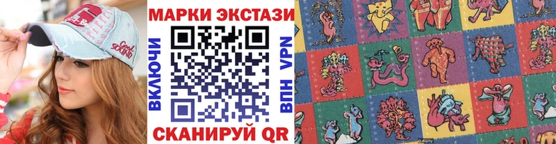 где найти наркотики Калуга Марки N-bome 1500мкг