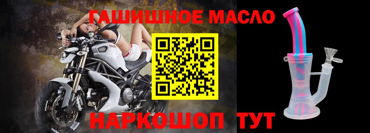 ТГК Wax Калуга