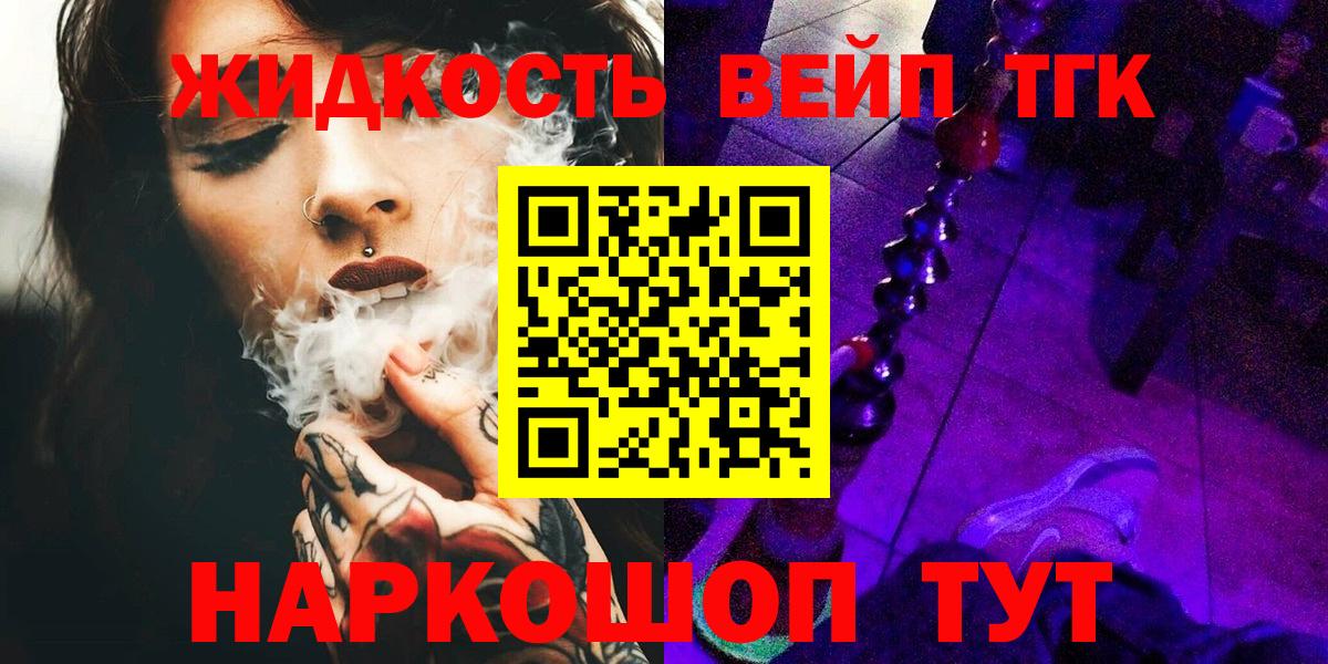 Калуга  Дистиллят ТГК Wax  Вход с VPN 